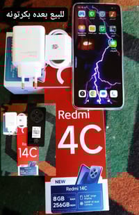 ريدمي 14C • سعر مناسب • السماوا
