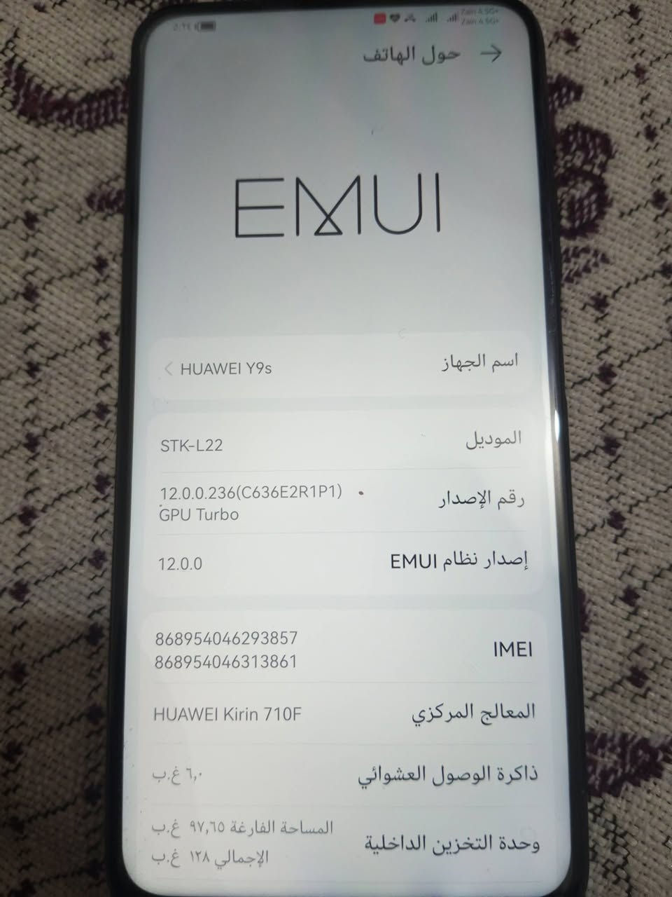 السلام عليكم موبايل HUAWiY9sللبيع الجهاز نضيف ذاكرة 128 نضافه90%
 للشراي مراسلة الصفحة العنوان الرميثه


**إذا كنت صاحب هذا الإعلان وتريد حذفه لأي سبب، رجاءا أرسل رسالة إلى الدعم الفني**