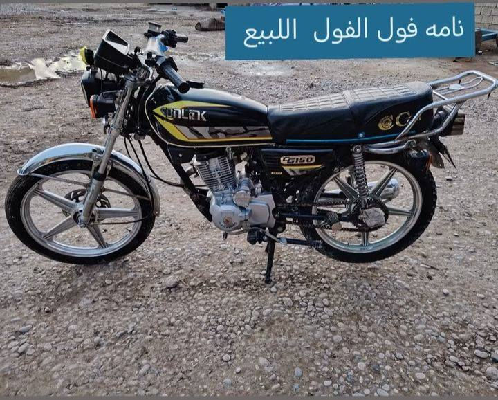 دراجه نامه برو مديل 2020  خمسه كير  اوراق بيها          نضافه فول دراجه بل شرط نشاط فول مكينه خير من الله  كهربايات كلها شغاله رايدها 500 وبيها مجال الطيبين المو شراي لايتعبني رجااا.  رقم ***********
