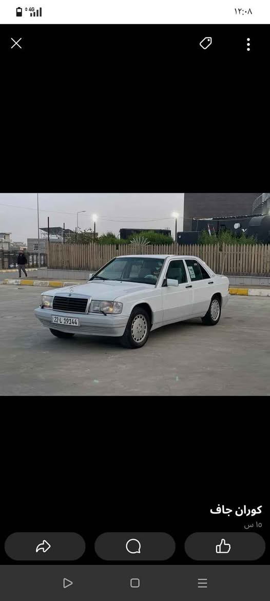 مرسيدس 190 طيارين محور بطة 2،5 موديل 1990 مصبوغة عام للجمالية  اربع تايرات جدد جامات الامامية كهرباء تبريد فول كير ومحرك خير من الله وشرط تريد وكالة تريد تحويل الي يعجبك *********** كركوك, العراق
