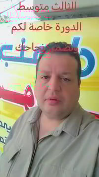 مع حلول شهر رمضان المبارك اعاده الله علينا وعليكم بالخير واليمن يعلن م...