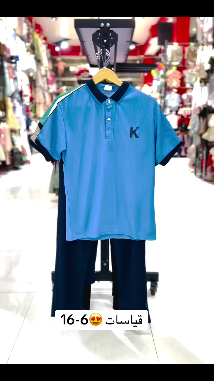 تراك ولادي 😍صيفي 

العنوان / الأنبار الرمادي بدايه شارع الاورزدي مدخل الشارع العام 

يوجد خدمه توصيل لجميع محافظات العراق 
***********🚗
