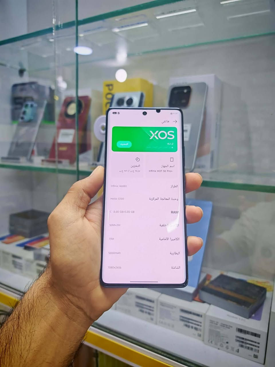 انفنكس هوت 50برو بلص مبدل شاشه اصليه وبيه نقطه مامئثره ابد مكفول الذكره 256 العشوئيه 8+8 بطاريه 5000 صوت ستريو سماعتين شاشه سوبر اموليد 120 هيرتز السعر 140 الاستفسار خاص او الاتصال***********بي وات ساب يوجد توصيل داخل عفك

