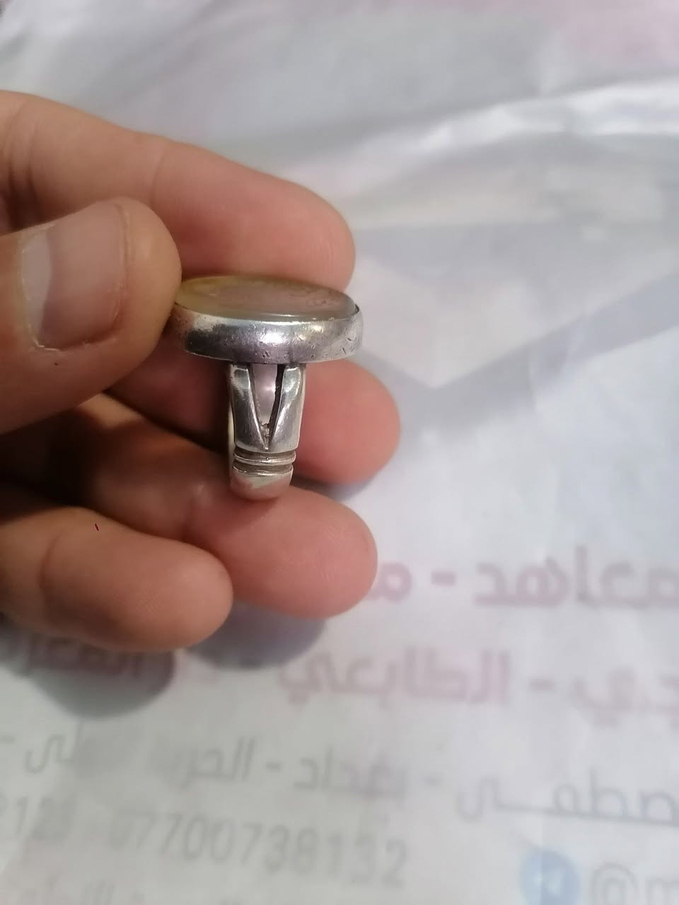 عقيق يماني شفاف بي خط زعفران مخطوط لا اله الا الله الملك الحق المبين


**إذا كنت صاحب هذا الإعلان وتريد حذفه لأي سبب، رجاءا أرسل رسالة إلى الدعم الفني**