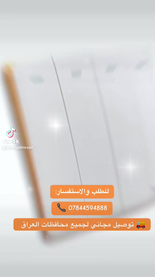 سويجات البيانو من Korlen HTG

فخامة تلامس احتياجك… وجودة تُرافقك لسنوات

✨ استخدام سهل وسلس
✨ ضمان 25 سنة
✨ تناسب جميع احتياجات المنزل


**إذا كنت صاحب هذا الإعلان وتريد حذفه لأي سبب، رجاءا أرسل رسالة إلى الدعم الفني**