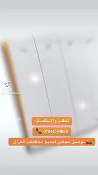 سويجات بيانو • كورلن HTG • ضمان ٢٥ سنة