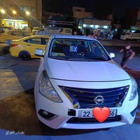 نيسان صني هندي 2020 أم البليتة الزرگة بيها (بارد بعدة أماكن بس زغار وص...