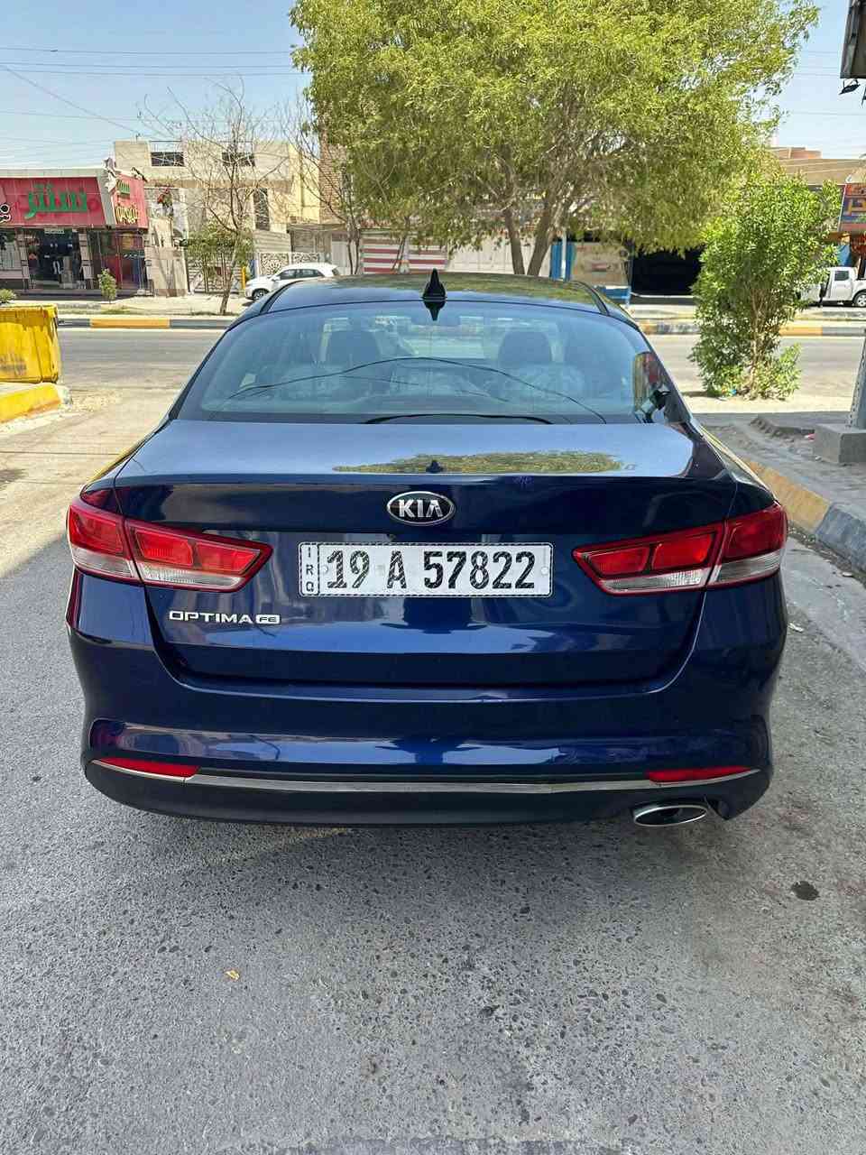 تفاصيل بالمنشور
‭٠٧٨٣ ٨٩٦ ٧٨٨٥‬
