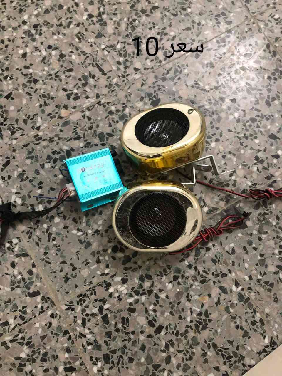 السلام عليكم اخون غراض مال درجه وسعارهن مكتوبه بالصوره 
تجي تفحص وتخذ واذا اكو شي ما يشتغل تخذهن كلن ابلاش 
واليردهن شلع اشوفه بيهن
مكاني مجمع الدور
الشراي يتصل ***********
