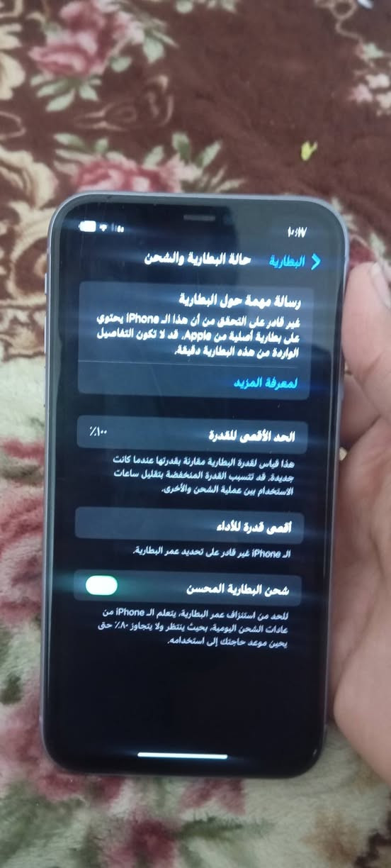 11 عادي ذاكره 128
الجهاز مستبدل بطاريه فقط 
وبي كسر قليل بلطرف مثل ما موضح بلصوره
سعر 230 وبي مجال. واتساب ***********
