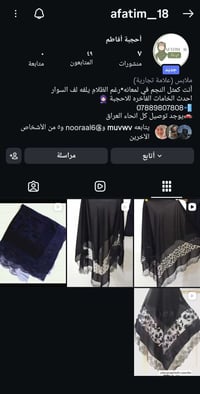 ملابس • توصيل • سعر مناسب