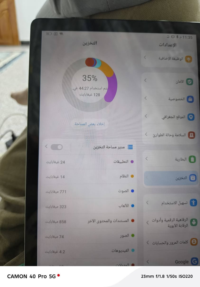 سلام عليكم شباب ايباد جديد مواصفات تخبل كدامكم ببجي ٩٠ فريم مكاني بغداد
***********
