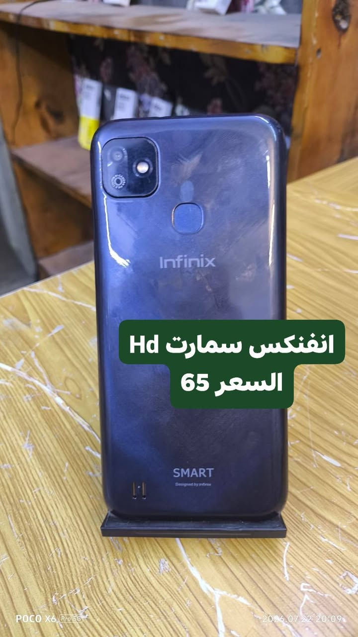 موبايلات للبيع .التفاصيل بالصور . مكاني بغداد الكمالية .***********
