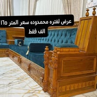 صاج الزان • سفنج ضغط عالي • قياسات مجانية