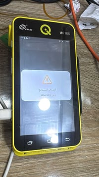 للبيع أجازه منفذ رافدين لصرف رواتب الموظفين 07714123738