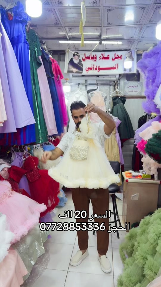 الحجز *********** عنوانة بغداد مدينة الصدر سوق الكيارة محل علاء السوداني  مقابيل اسماعيل العشاب 😍
