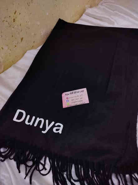 ترند الموسم سكارف لون اسود مع طباعة 

حسب الطلب الزبون

للحجز والاستفسار مراسلة الخاص 
او ع الرقم ***********
يوجد توصيل داخل العراق كافه
