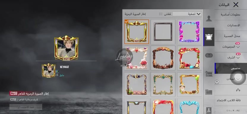 حساب ببجي لبيع مستوا 77 بي 12  كونكر وبي 23 يطور وبيهن مطورات


**إذا كنت صاحب هذا الإعلان وتريد حذفه لأي سبب، رجاءا أرسل رسالة إلى الدعم الفني**