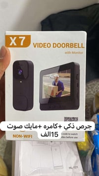 جرص ذكي مزود بكامره +مايك صوت من دون انترنة 07874730503