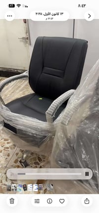 كرسي مكتبي • طبي • بغداد