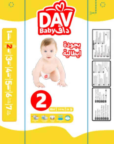 حفاضات داف بيبي وبجودة عالية
 ٧ احجام
***********
***********
السعر للجملة خاص
١٠٠٠٠٠ الاف للبالة
