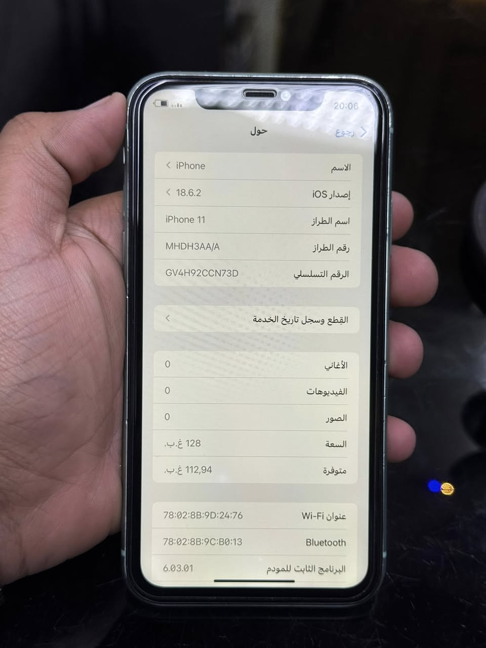 ايفون 11 عادي ذاكرة 128 نموذج M بطارية 76‎%‎ الجهاز نضيف فيس ايدي واكف فقط سعره 180 مكاني بغداد الامين الثانيه ***********
