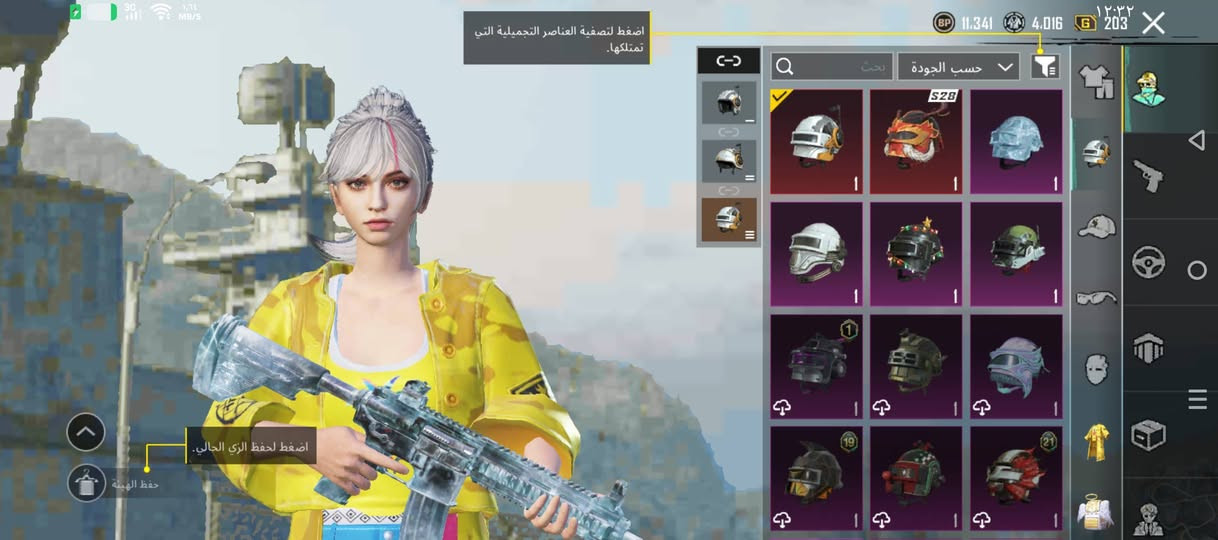 عندي حساب ببجي للبيع اليحب يشوفه يجي خاص مكاني عماره المجر الكبير


**إذا كنت صاحب هذا الإعلان وتريد حذفه لأي سبب، رجاءا أرسل رسالة إلى الدعم الفني**