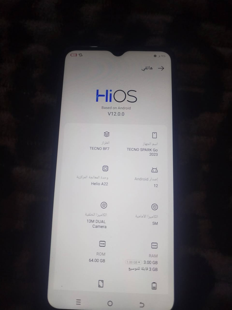 جهاز نضيف لبيع مكفول سعره 65الف جهاز مكفول ذكرته 64


**إذا كنت صاحب هذا الإعلان وتريد حذفه لأي سبب، رجاءا أرسل رسالة إلى الدعم الفني**