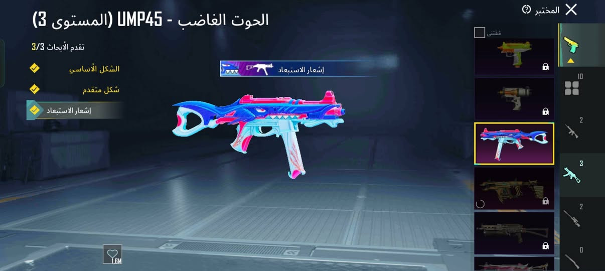 السلام عليكم اخوان متوفر حساب بوبجي مثل ما موضّح بالصور السعر والتفاصيل خاص راسلني وتدلل


**إذا كنت صاحب هذا الإعلان وتريد حذفه لأي سبب، رجاءا أرسل رسالة إلى الدعم الفني**