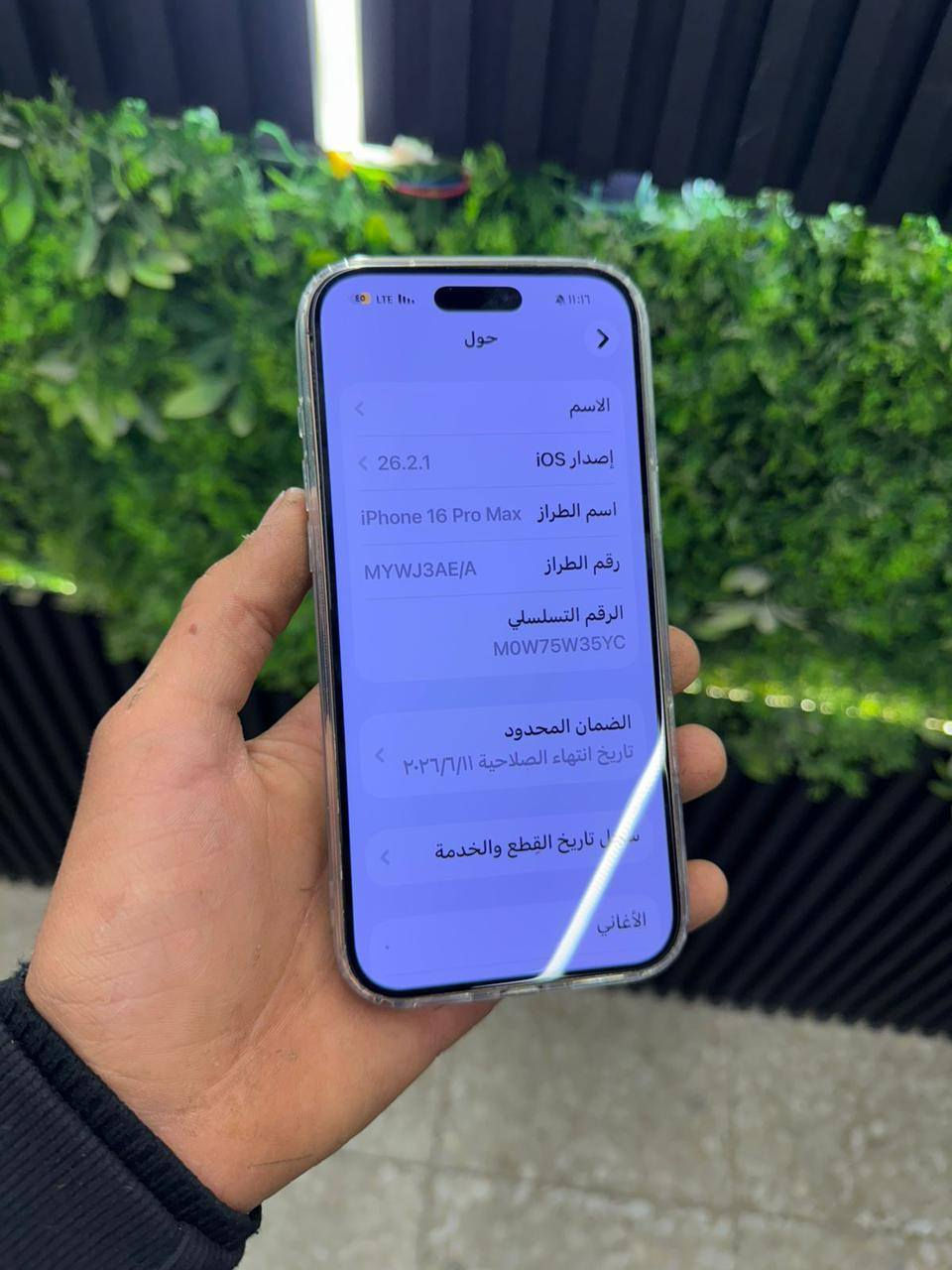 للبيع ١٦ برو ماكس بطاريه ١٠٠ ذاكره ٢٥٦ الجهاز ماستر مبدل شاشه اصليه الجهاز كله شغال السعر ٩٣٠ الشراي يجي خاص او يتصل
***********
