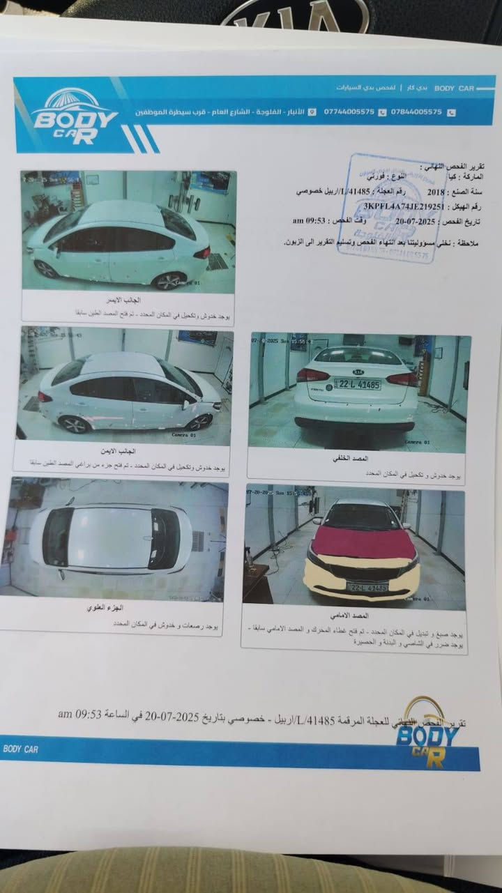 سلام عليكم فورتي مديل 18 سياره جديده السونر موجود ب المنشور السعر ١٢٨ $وبيه مجال الطيبين *********** بغداد الحسينيه
