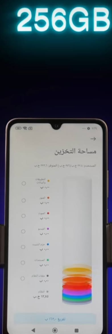 سلام وعليكم
جهاز فول موصفات
Poco/c75
 مستخدم
إصدار أندرويد  14Up1A231005007
لون سيراميكي 
شاشه تدعم 6.88*120Hz

 يدعم بطاريه 5160mAh

 يدعم كامره خلفيه 50 MP

سعه التخزين 256 GB

داخليه 8GB Ram+8GB

السعر قفل بدون معامله 90 ألف دينار عراقي
التواصل عبر الرقم وتساب أو اتصال
***********
