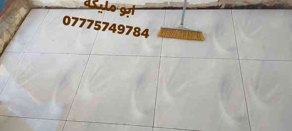 خلفه سيراميك وكاشي ومرمرمتفرغ حاليا شغل درجة أولى *********** الرقم بيه واتساب
بغداد
