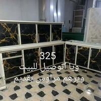 اشتري اثاث • غرف نوم • كاونتر