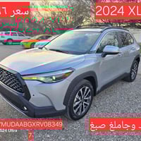 ٤ كروزات • كركوك • معرض ديار بكر