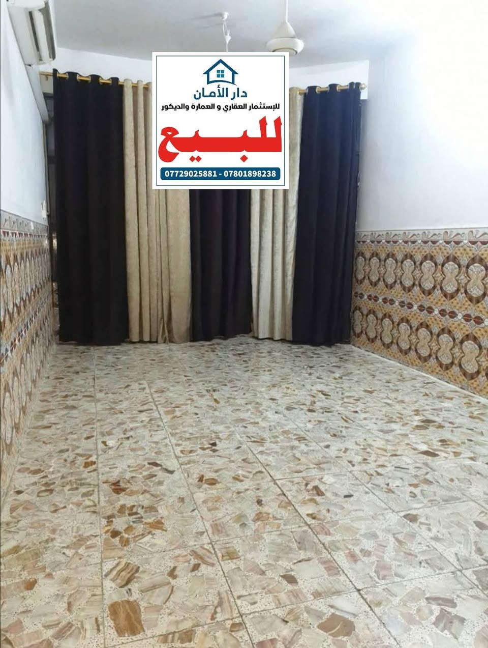 #دار_100_متر_للبيع_بناء_2018_بسعر_115_مليون 
طابق واحد كونكريت 
#حي_الوفاء 📌 
لمعرفة باقي #التفاصيل يرجى زيارة المكتب 
او الاتصال بالارقام التالية أو #واتساب 
 ***********
 *********** 
مستعدون لنشر كافة عروضكم على صفحتنا 
#عنوان_المكتب_حي_الغري_شارع_مجمع_العين
#عقارات_النجف_مكتب_دار_الأمان_للعقار
