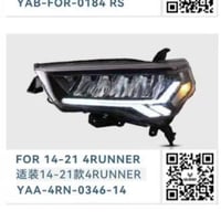 لايت فورنير • قطع غيار • تويوتا