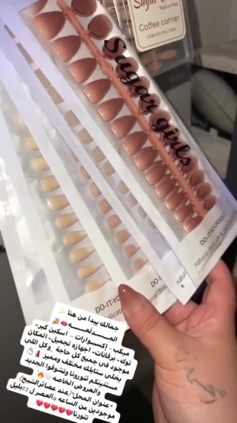 نليز شي ان الطبيعيه ومعمول عليها عرض  تحفه اوي ف محل المدلعه♥🔥💅.
المحل متاح فيه♥♥♥♥♥ 
ميكب – إكسسوارات –  اسكين كير- توك- برفانات- اجهازه تجميل- المكان موجود في جميع كل حاجة _وكل اللي ومنظفات يخلي ستايلك مختلف ومميز 💄💍

مستنينكم تنورونا وتشوفوا الجديد والعروض الخاصة 🤍🔥'
*عنوان المحل*(عند عصـــــــــــاره الشبح)
موجودين من الساعه 4العصر لحد 12بليل تنورنا❤❤❤❤❤. من رسائلكم 📮


**إذا كنت صاحب هذا الإعلان وتريد حذفه لأي سبب، رجاءا أرسل رسالة إلى الدعم الفني**