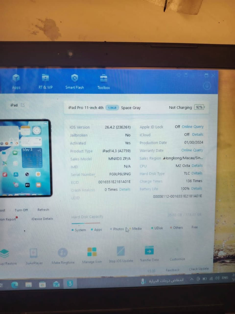 750 قفل m2 ذاكره 128 بطاريه 100لو 99 جهاز جديد مكفول


**إذا كنت صاحب هذا الإعلان وتريد حذفه لأي سبب، رجاءا أرسل رسالة إلى الدعم الفني**
