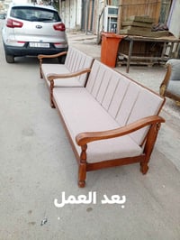 معرض معمل • طقم ديوان • ميسان حي المعلمين