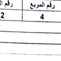 مقبره على الشارع تبليط مباشرة للبيع  للاستفسار 07819741927