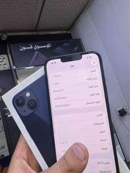 ١٣ عادي ذاكره ١٢٨ فول نضافه شخط مابي بعده داخل ضمان بطاريه ٩٦ اصلي اي بي ام ضمان خمسه ايام داخل مركز  العنوان بغداد بياع شارع ٢٠ قرب مرطبات كرز التواصل *********** بغداد
