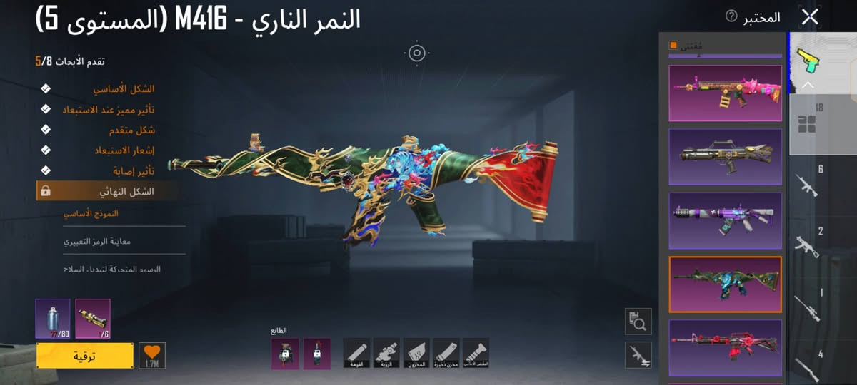 مراوس معا حساب بيس  داخل الموصل وجه لوجه 52179324543 ايدي الحساب


**إذا كنت صاحب هذا الإعلان وتريد حذفه لأي سبب، رجاءا أرسل رسالة إلى الدعم الفني**