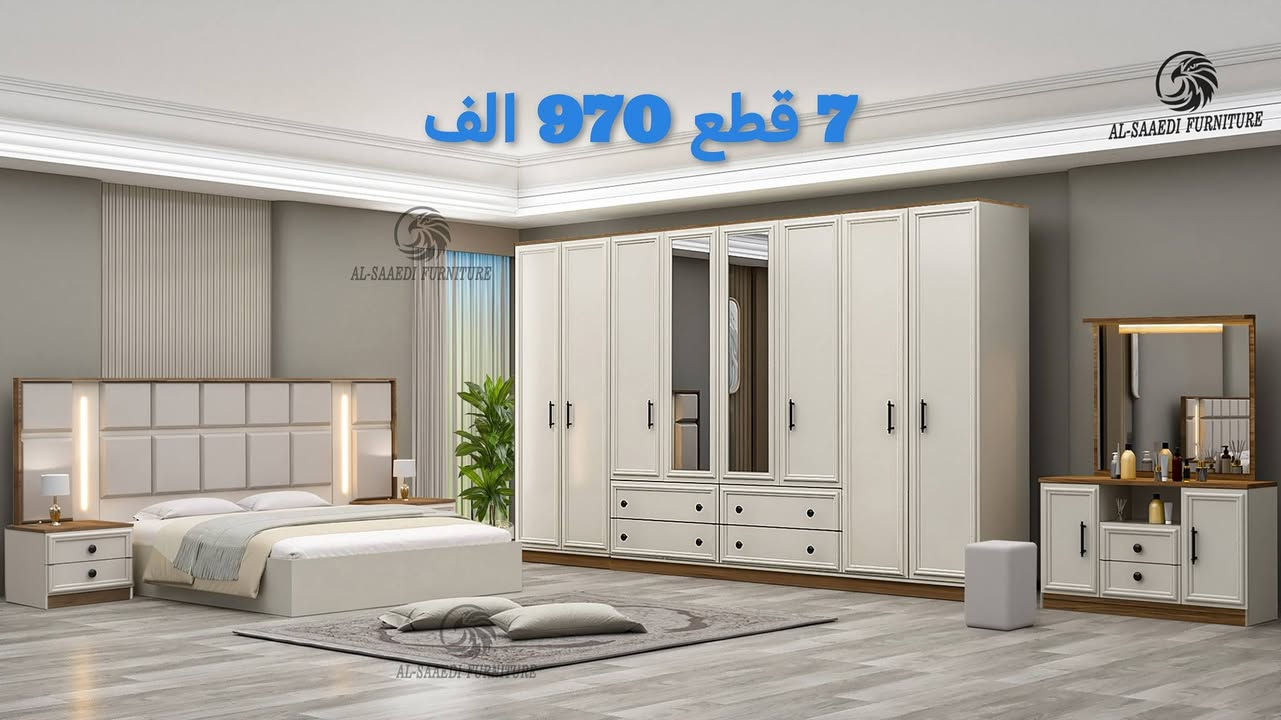 لاند.... لمسة تركية تزين منزلك 
✨ غرفة نوم تركية مودرن – عرض محدود جداً! 
               ⏰احجز قبل نفاذ الكميه⏰
إذا دا تدور غرفة فخمة، جودة عالية، وسعر أقل من السوق…
🛏️ غرفة نوم تركية من معامل اصليه 🇹🇷🇹🇷🇹🇷
• خامات تركية ثابتة
• تنفيذ مرتب وراقي
• ألوان متوفرة حسب ذوقك
💰 السعر: أقل من السوق بنسبة 40%
نقل وشد مجاني داخل بغداد محافظات 75 الف
للحجز ***********
