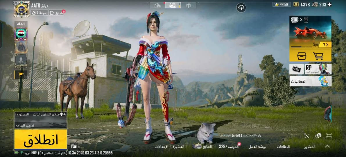 حساب بوبجي للبيع فول فول بيع وجه لوجه العنوان موصل ايسر


**إذا كنت صاحب هذا الإعلان وتريد حذفه لأي سبب، رجاءا أرسل رسالة إلى الدعم الفني**