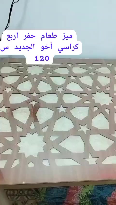 غراض لبيع عنوان كربلاء


**إذا كنت صاحب هذا الإعلان وتريد حذفه لأي سبب، رجاءا أرسل رسالة إلى الدعم الفني**