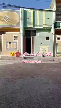 مجمع سيد اسماعيل • ٥٠م • سند ٢٥