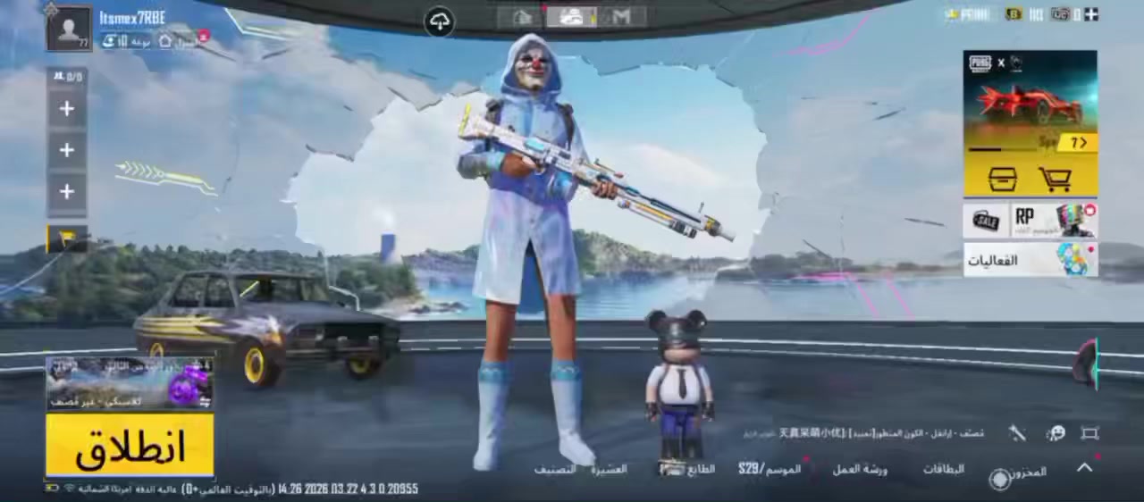 قيم واخذ حساب ببجي مستوى77


**إذا كنت صاحب هذا الإعلان وتريد حذفه لأي سبب، رجاءا أرسل رسالة إلى الدعم الفني**