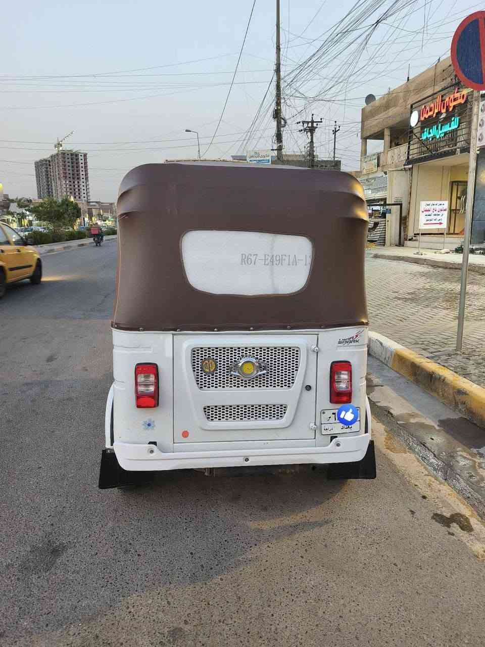 السلام عليكم
تكتك للبيع موديل 22 شهر 5 شباب تكتك خير من الله والتكتك گشرها نفس يلي بالصورة ماكو اي تغير وضربة مابيها بيع مستعجل رايدها 7850 وبيها مجال بسيط مكاني بغداد البياع وهاذ رقمي خابرني او راسلني واتساب وتدلل 

‏‪***********‬‏
