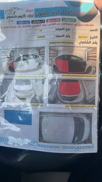 النترا ٢٠١٧ • مكينة ١٦٠٠ • خليجي